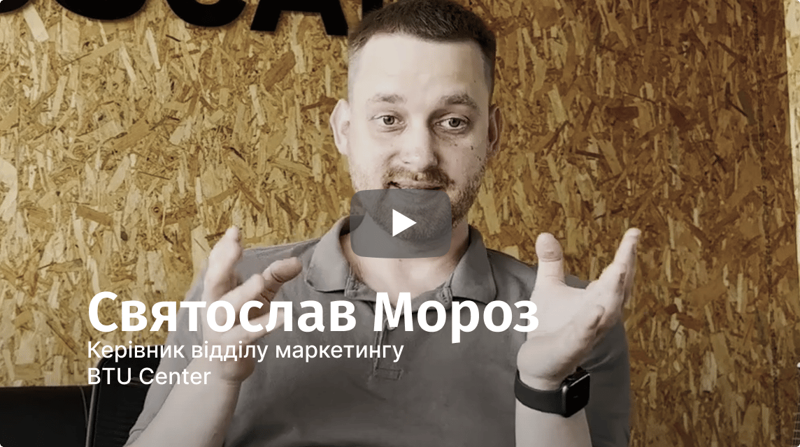 Відтворити відео