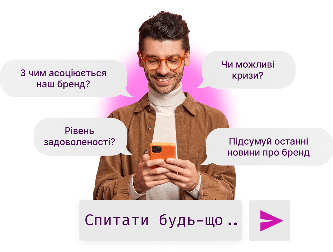 Insights Copilot