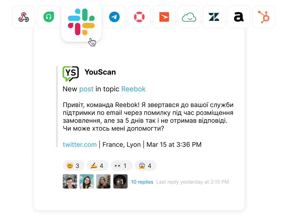 Отримуйте важливі згадування у месенджери і робочі чати
