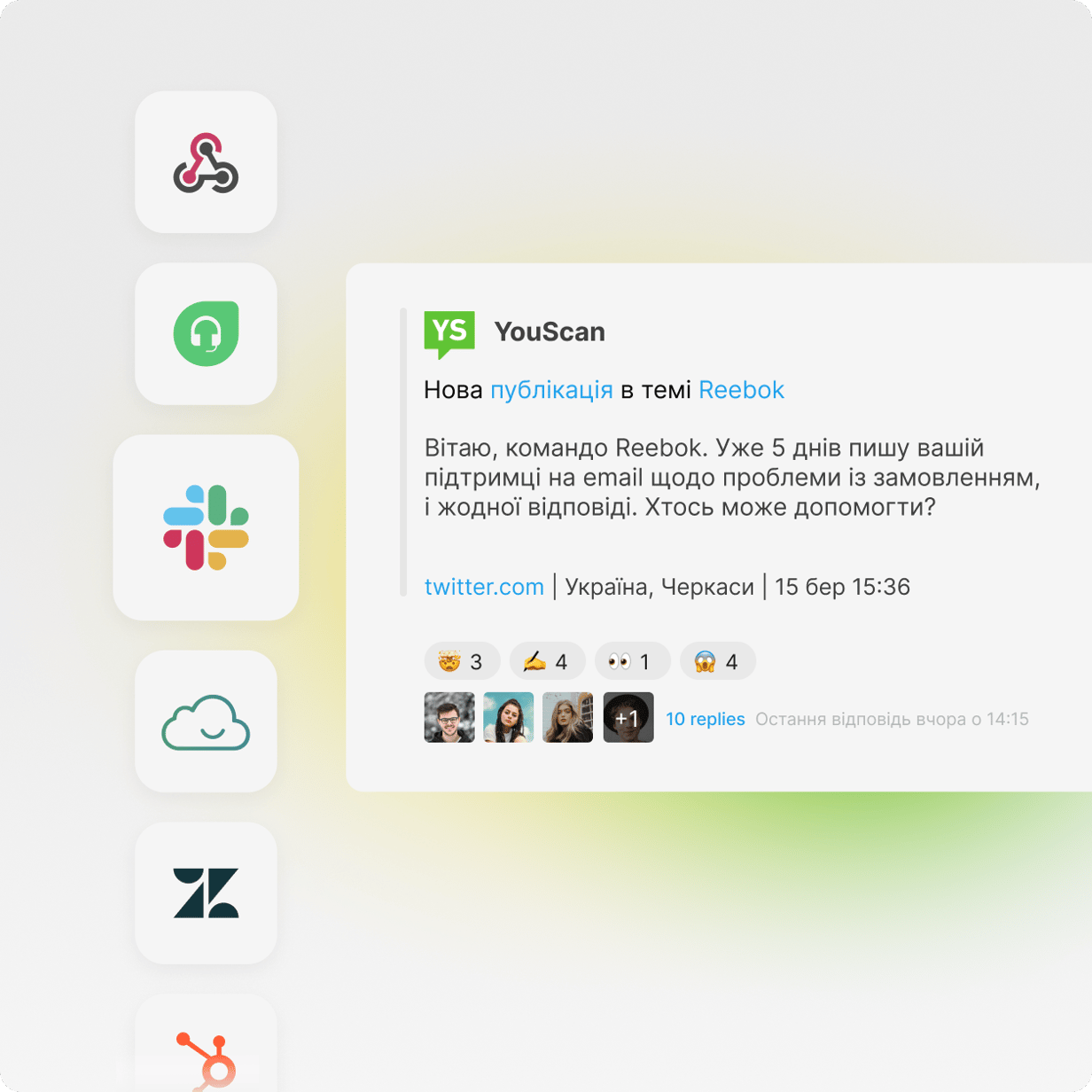 Сповіщення YouScan у Slack про нову згадку бренду з іконками інтеграцій Teams, Zendesk, HubSpot і Webhook