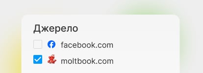 Підключіть свої дані